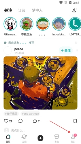 老福特2025版