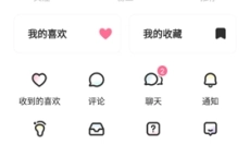 老福特2025版 截图