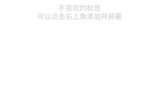 老福特2025版 截图
