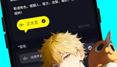 sayloai 截图