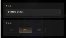 sayloai 截图