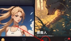 sayloai虚拟聊天 截图
