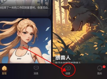 sayloai虚拟聊天