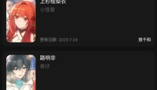 神舟ai 截图