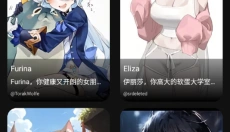 神舟ai 截图