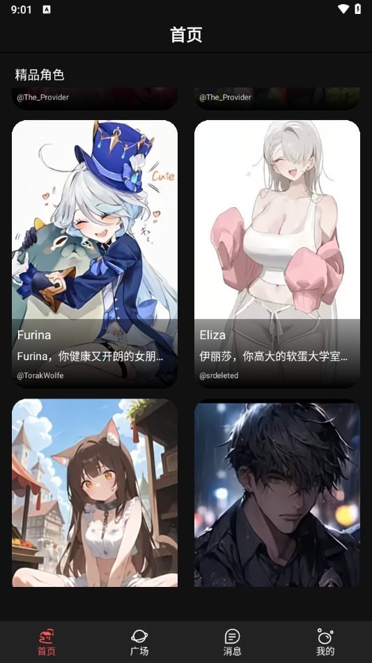 神舟ai