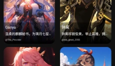 神舟ai 截图