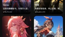 神舟ai 截图