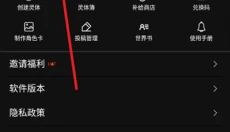 神舟ai 截图