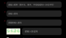 神舟ai 截图