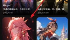 神舟ai 截图