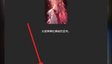 神舟ai 截图