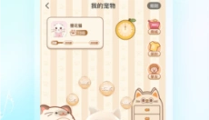 猫猫语音APP 截图