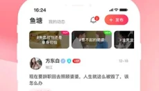 亲嘴鱼 截图