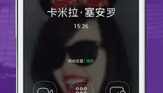 viber软件 截图