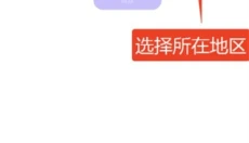 viber软件 截图