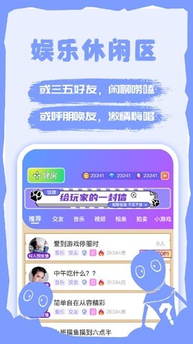 饭狼官方版