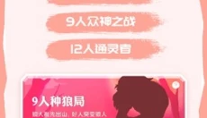 饭狼官方版 截图
