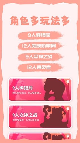 饭狼官方版