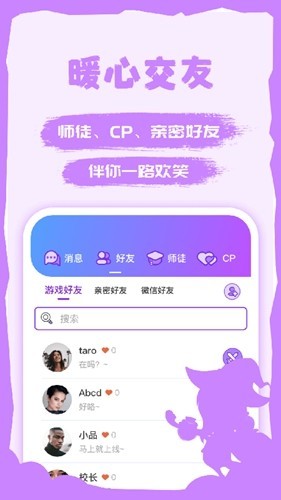 饭狼官方版