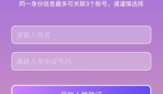 饭狼官方版 截图