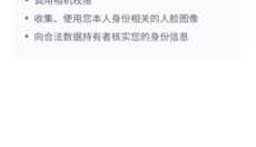 饭狼官方版 截图