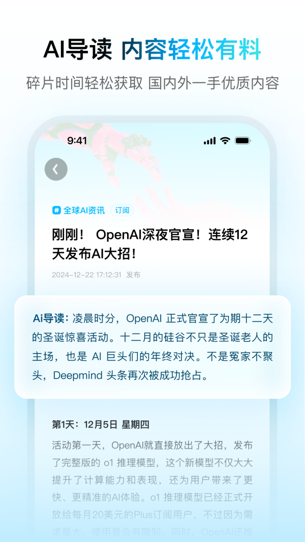 问小白