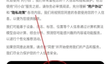 问小白 截图