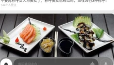 问小白 截图