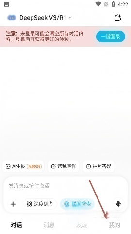 问小白
