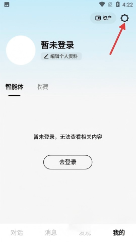 问小白