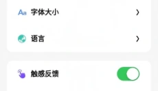问小白 截图