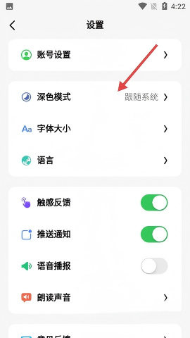 问小白