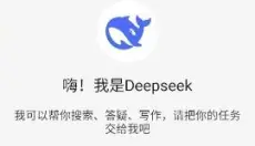问小白 截图