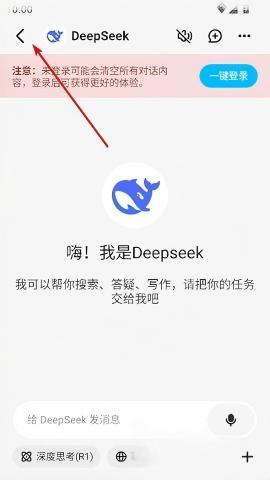 问小白