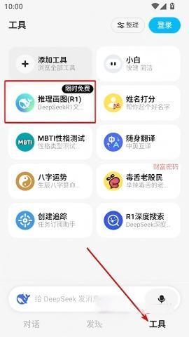 问小白