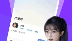 瓶子说免费版 截图