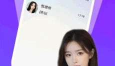 瓶子说免费版 截图