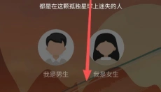 瓶子说免费版 截图