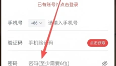 瓶子说免费版 截图