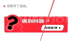 瓶子说免费版 截图