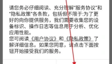 TalkMaker安卓版 截图