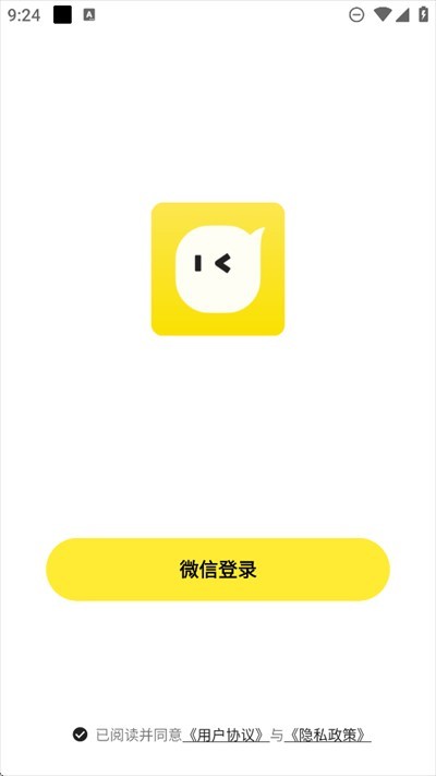 talkmaker聊天软件下载2025最新版