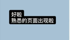 TalkMaker安卓版 截图