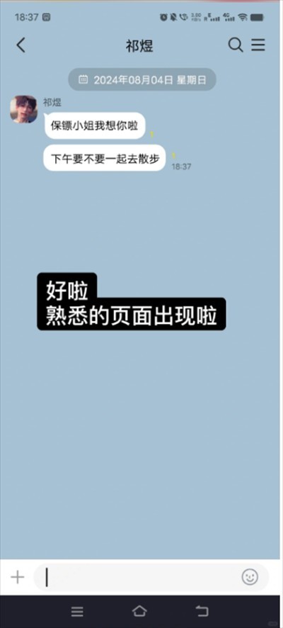 talkmaker聊天软件下载2025最新版