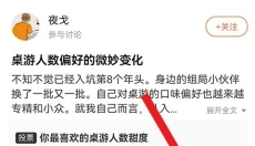新物集 截图