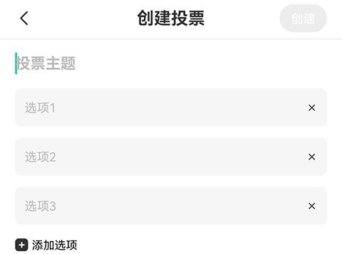 新物集