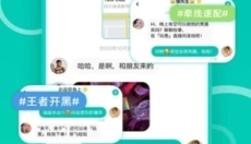 Jicco 截图