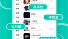 Jicco 截图