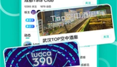 Jicco 截图